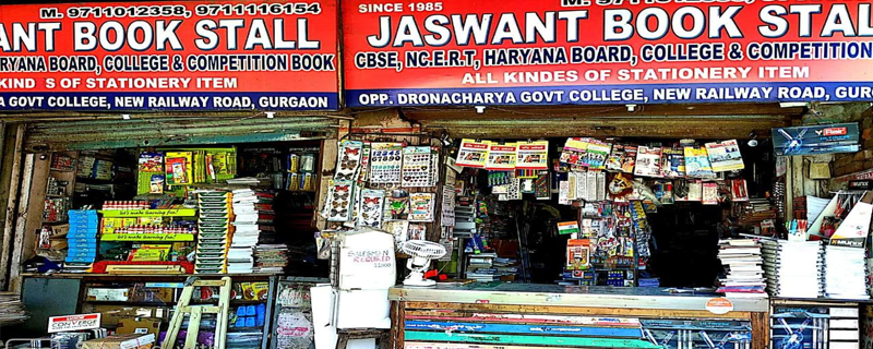 Jaswant Book Stall 